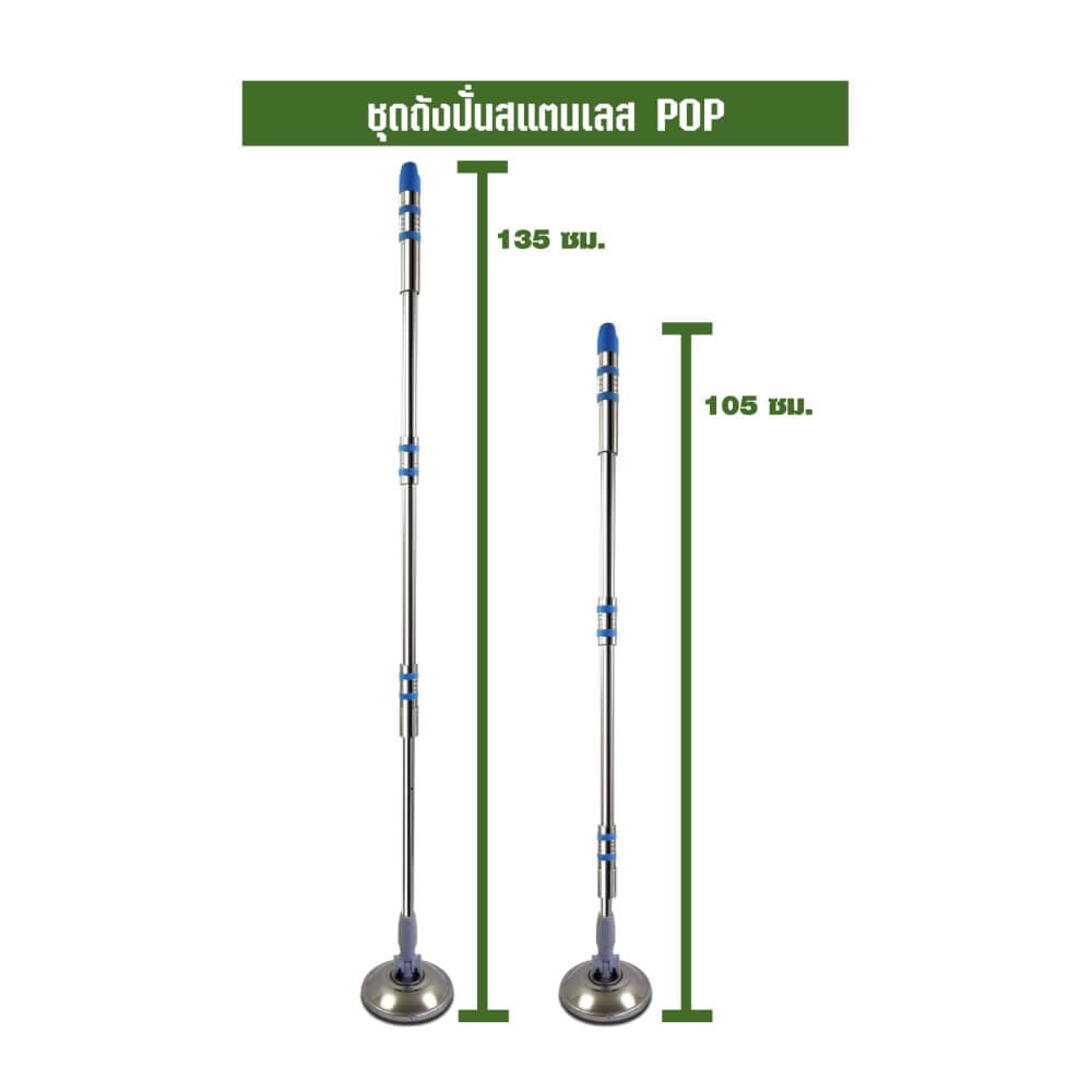 ชุดถังปั่นม็อบ SJEASYMOP รุ่น PERFECT OF PERFECT สีเงิน_5